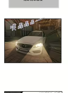 Page 582 of 小妾 71-118话 - preview thumbnail