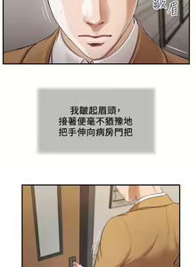 Page 586 of 小妾 71-118话 - preview thumbnail