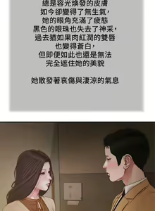 Page 598 of 小妾 71-118话 - preview thumbnail