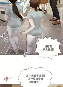 Page 605 of 小妾 71-118话 - preview thumbnail