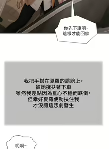Page 622 of 小妾 71-118话 - preview thumbnail