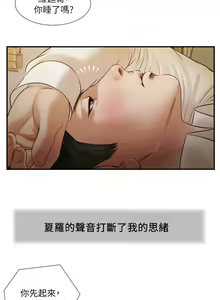 Page 628 of 小妾 71-118话 - preview thumbnail