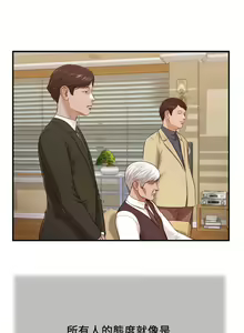 Page 681 of 小妾 71-118话 - preview thumbnail