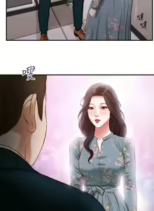 Page 742 of 小妾 71-118话 - preview thumbnail