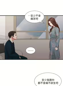 Page 744 of 小妾 71-118话 - preview thumbnail