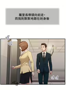 Page 751 of 小妾 71-118话 - preview thumbnail
