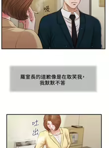 Page 764 of 小妾 71-118话 - preview thumbnail