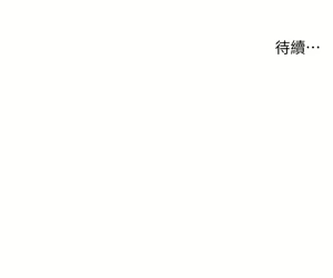 Page 776 of 小妾 71-118话 - preview thumbnail