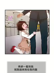 Page 789 of 小妾 71-118话 - preview thumbnail