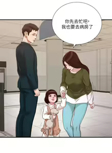 Page 791 of 小妾 71-118话 - preview thumbnail