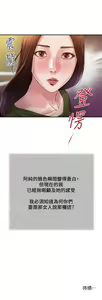 Page 799 of 小妾 71-118话 - preview thumbnail