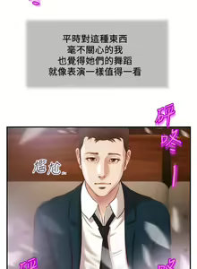 Page 845 of 小妾 71-118话 - preview thumbnail