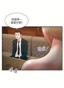 Page 858 of 小妾 71-118话 - preview thumbnail