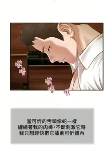 Page 882 of 小妾 71-118话 - preview thumbnail