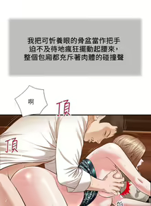 Page 885 of 小妾 71-118话 - preview thumbnail