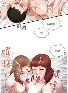 Page 910 of 小妾 71-118话 - preview thumbnail