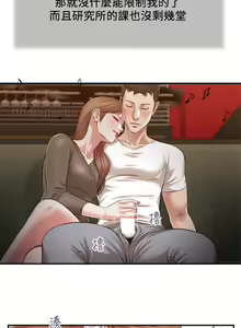 Page 911 of 小妾 71-118话 - preview thumbnail