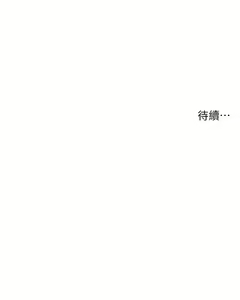 Page 935 of 小妾 71-118话 - preview thumbnail