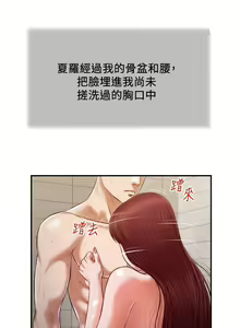 Page 947 of 小妾 71-118话 - preview thumbnail