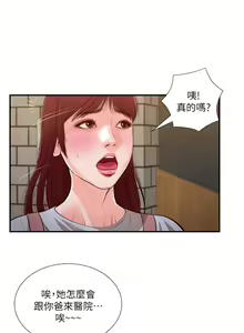 Page 991 of 小妾 71-118话 - preview thumbnail