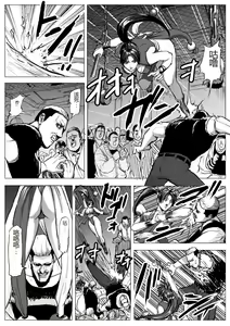 Page 5 of Mai-chan Haiboku Rape - preview thumbnail