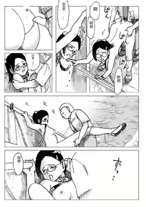 Page 14 of Kubiwa - preview thumbnail