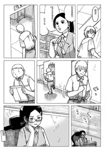 Page 17 of Kubiwa - preview thumbnail