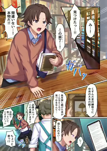 Page 3 of Elf ni Mesu no Yorokobi o Oshieru Hanashi. Muchi de Muku na Bakunyuu Bijin Elf Musume-tachi to Honmono no Koubi o Suru - preview thumbnail