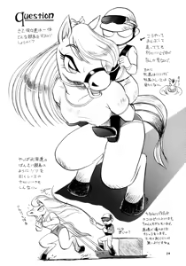 Page 23 of Kemono no Sho 4 - Book of The Beast 4 - preview thumbnail