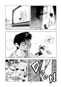 Page 38 of Kemono no Sho 4 - Book of The Beast 4 - preview thumbnail