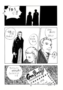 Page 39 of Kemono no Sho 4 - Book of The Beast 4 - preview thumbnail