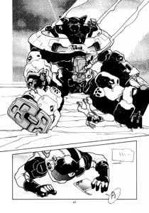 Page 40 of Kemono no Sho 4 - Book of The Beast 4 - preview thumbnail