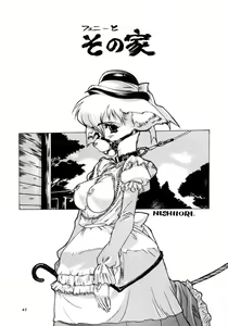 Page 62 of Kemono no Sho 4 - Book of The Beast 4 - preview thumbnail