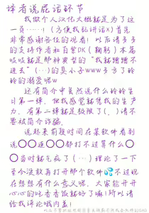 Page 26 of Kyou ha Dame-na Hi | 今天不行 - preview thumbnail