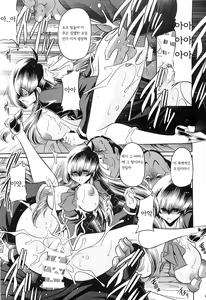 Page 43 of Hahako Ruten Joukan | 모녀유전 상권 - preview thumbnail