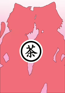 Page 27 of Nukunuku Friends - preview thumbnail