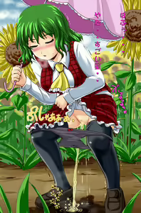 Page 1029 of Touhou Project Collection - preview thumbnail