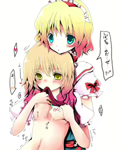 Page 1107 of Touhou Project Collection - preview thumbnail