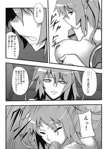 Page 1198 of Touhou Project Collection - preview thumbnail