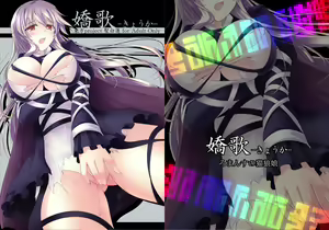 Page 1203 of Touhou Project Collection - preview thumbnail
