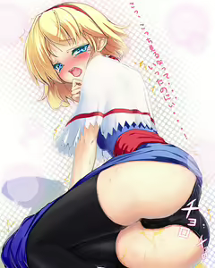 Page 1336 of Touhou Project Collection - preview thumbnail