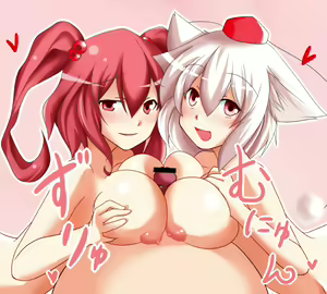 Page 1470 of Touhou Project Collection - preview thumbnail
