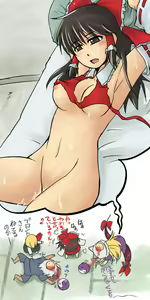 Page 1808 of Touhou Project Collection - preview thumbnail