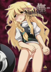 Page 1872 of Touhou Project Collection - preview thumbnail