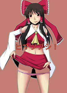 Page 1884 of Touhou Project Collection - preview thumbnail