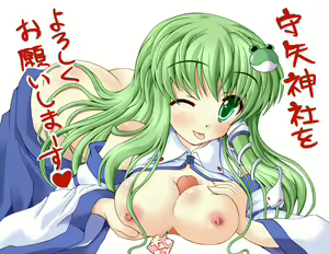 Page 191 of Touhou Project Collection - preview thumbnail