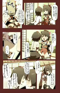 Page 1950 of Touhou Project Collection - preview thumbnail