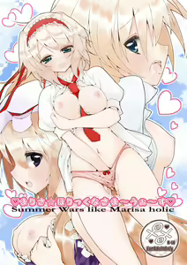 Page 1958 of Touhou Project Collection - preview thumbnail