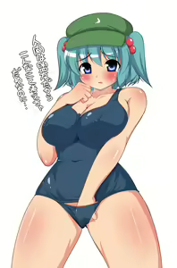 Page 855 of Touhou Project Collection - preview thumbnail