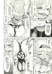 Page 1031 of Touhou Project Collection - preview thumbnail